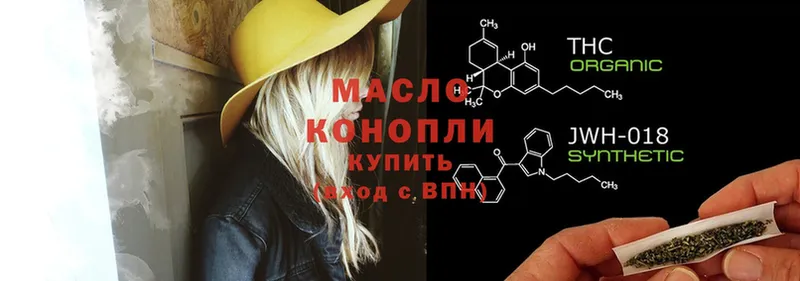 Купить закладку Ворсма Cocaine  Канабис  МЕФ  Гашиш 